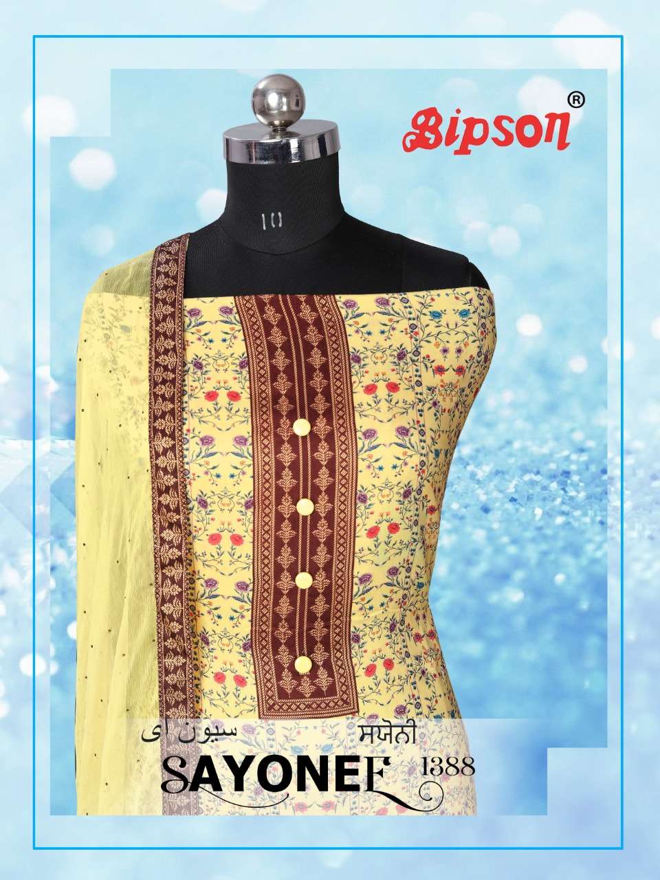 BIPSON PRINTS PRESENTS SAYONEE 1388 COTTON SATIN WHOLESALE SALWAR KAMEEZ